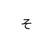 815306888