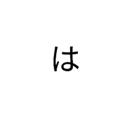 815306900