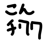 815308721