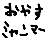 815308724