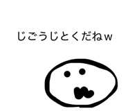 815377412