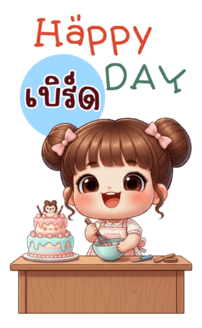 น้องเฮย่า: รอยยิ้มใสๆ ของเด็กน้อย รูปที่ 6