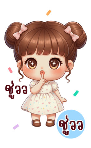 น้องเฮย่า: รอยยิ้มใสๆ ของเด็กน้อย รูปที่ 24