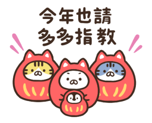 penguin and cat days (Cozy Winter Days) รูปที่ 5