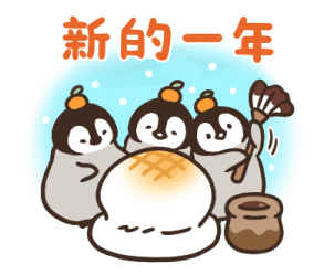 penguin and cat days (Cozy Winter Days) รูปที่ 7