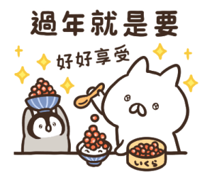 penguin and cat days (Cozy Winter Days) รูปที่ 8