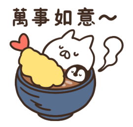 penguin and cat days (Cozy Winter Days) รูปที่ 10