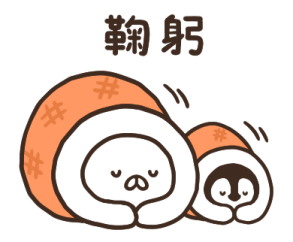 penguin and cat days (Cozy Winter Days) รูปที่ 11