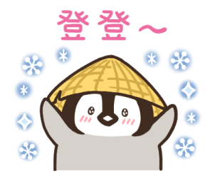 penguin and cat days (Cozy Winter Days) รูปที่ 14