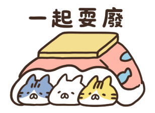 penguin and cat days (Cozy Winter Days) รูปที่ 15