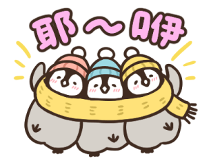 penguin and cat days (Cozy Winter Days) รูปที่ 16