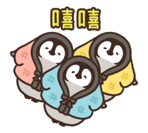 penguin and cat days (Cozy Winter Days) รูปที่ 30