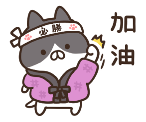 penguin and cat days (Cozy Winter Days) รูปที่ 38