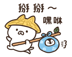 penguin and cat days (Cozy Winter Days) รูปที่ 40