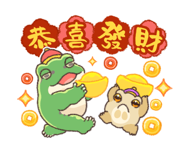 Japanese Tree Frog - celebrating LNY รูปที่ 5