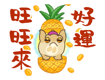 Japanese Tree Frog - celebrating LNY รูปที่ 9