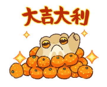 Japanese Tree Frog - celebrating LNY รูปที่ 10