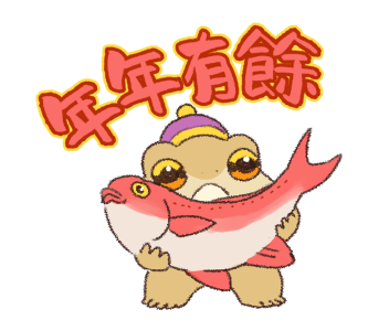 Japanese Tree Frog - celebrating LNY รูปที่ 12