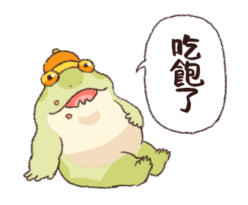Japanese Tree Frog - celebrating LNY รูปที่ 24