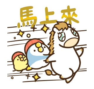 That Bird Animation 12 รูปที่ 3