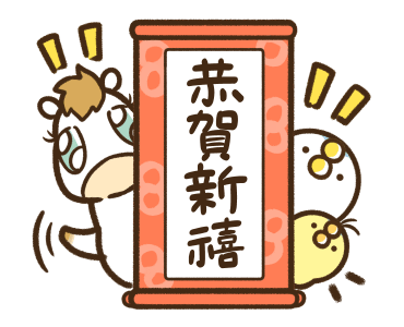That Bird Animation 12 รูปที่ 4