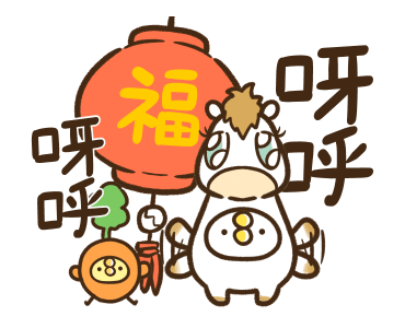 That Bird Animation 12 รูปที่ 11