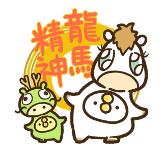 That Bird Animation 12 รูปที่ 13