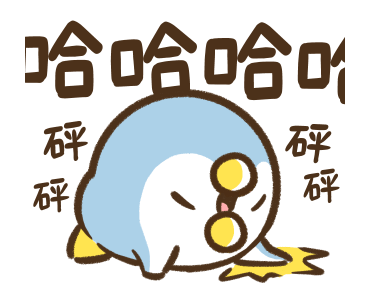 That Bird Animation 12 รูปที่ 20