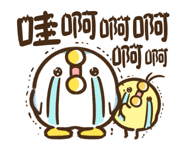 That Bird Animation 12 รูปที่ 22
