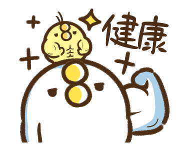 That Bird Animation 12 รูปที่ 24