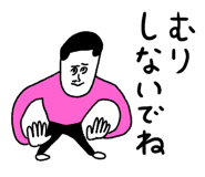 815405250
