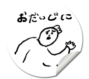 815405395