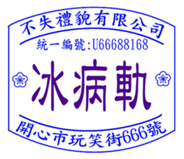 815412143