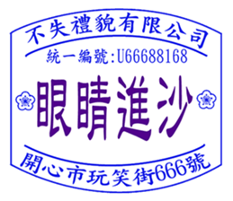 815412144