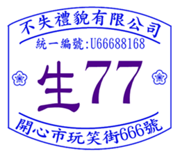 815412152