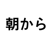 815417797