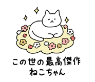 815435432
