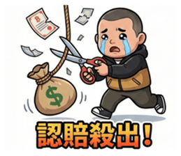 815463375
