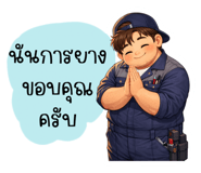 815520895