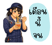 815520902