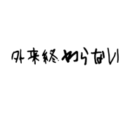 815574524