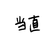 815574527