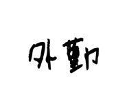 815574529