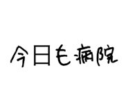 815574530