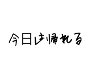 815574533