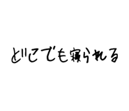 815574536