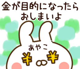 81557532