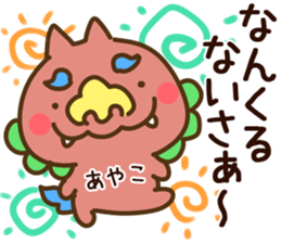 81557544