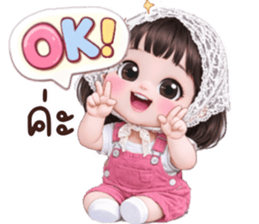 ลายที่ 3