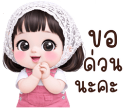 ลายที่ 11